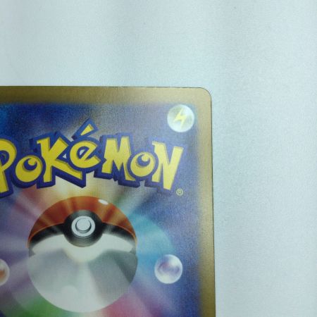   トレカ ポケモンカード チルタリスex 090/066/SV4M/B SAR