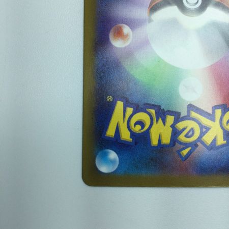   トレカ ポケモンカード チルタリスex 090/066/SV4M/B SAR