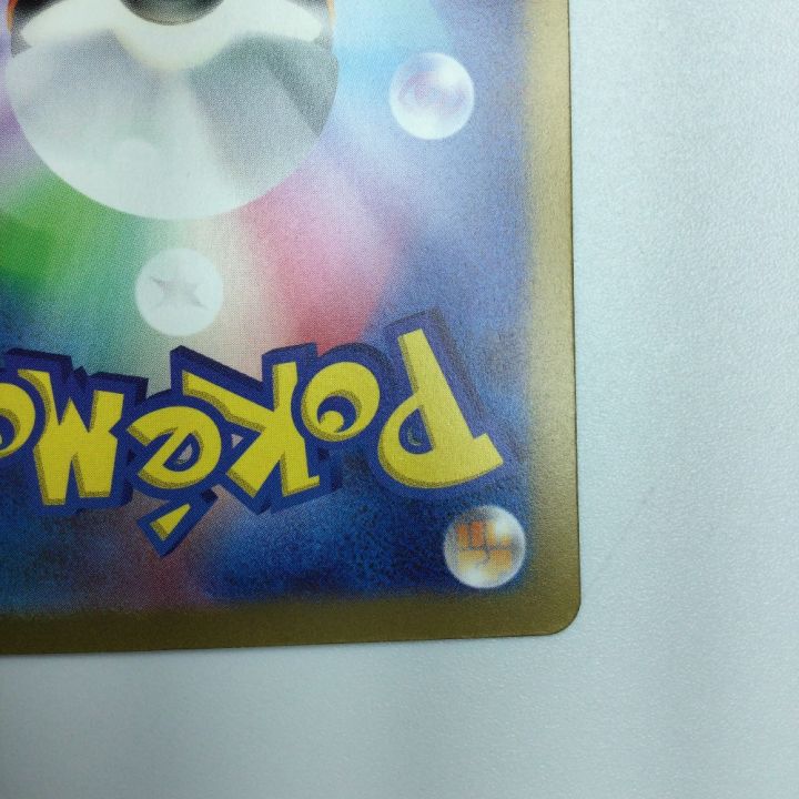 トレカ ポケモンカード チルタリスex 090/066/SV4M/B SAR - 中古