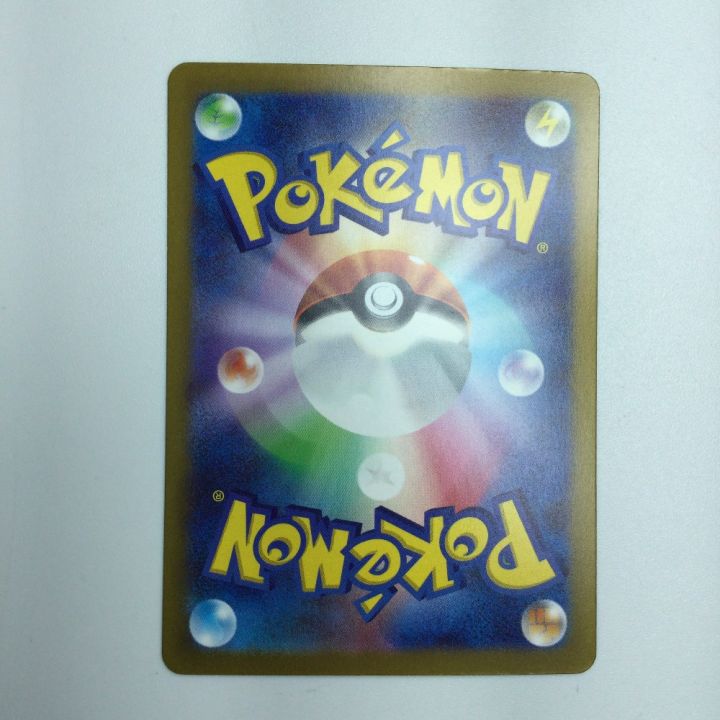 トレカ ポケモンカード チルタリスex 090/066/SV4M/B SAR - 中古トレカ