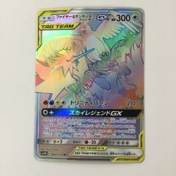 ζζ  トレカ ポケモンカード ファイヤー＆サンダー＆フリーザーGX 066/054/SM10b/B Bランク