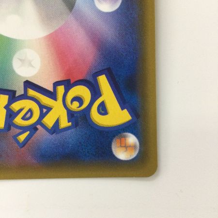   トレカ ポケモンカード ファイヤー＆サンダー＆フリーザーGX 066/054/SM10b/B