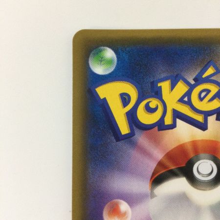   トレカ ポケモンカード ファイヤー＆サンダー＆フリーザーGX 066/054/SM10b/B