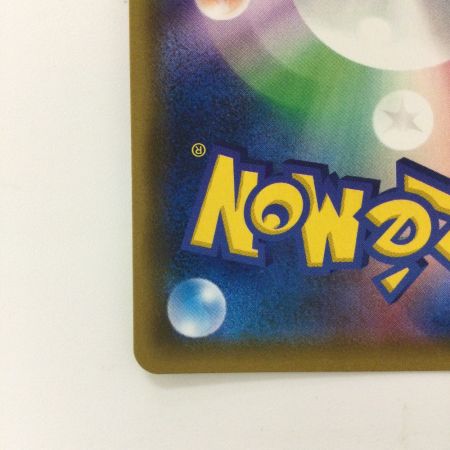   トレカ ポケモンカード ファイヤー＆サンダー＆フリーザーGX 066/054/SM10b/B