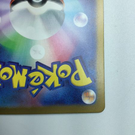   トレカ ポケモンカード ピジョットex 136/108/SV3/B SAR