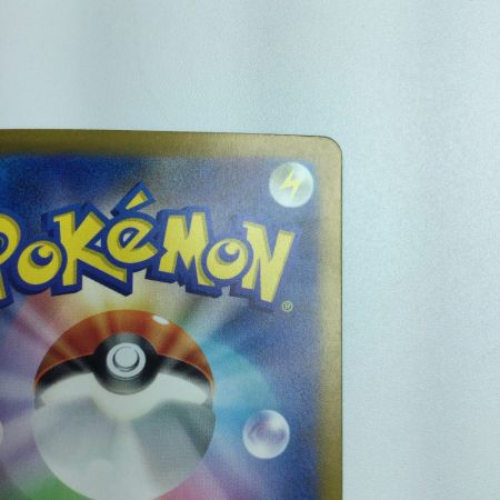   トレカ ポケモンカード チリ 088/062/SV3a/B SAR