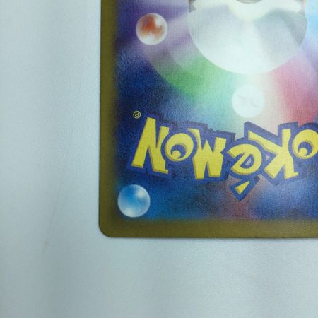   トレカ ポケモンカード チリ 088/062/SV3a/B SAR