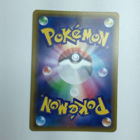   トレカ ポケモンカード グリーンの戦略 106/094/SM11/B SR