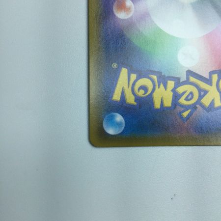   トレカ ポケモンカード グリーンの戦略 106/094/SM11/B SR