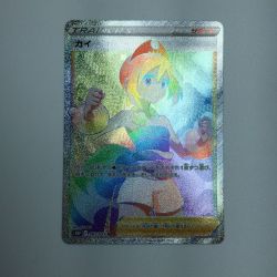 ζζ  トレカ ポケモンカード カイ 083/067/S10P/B HR Bランク