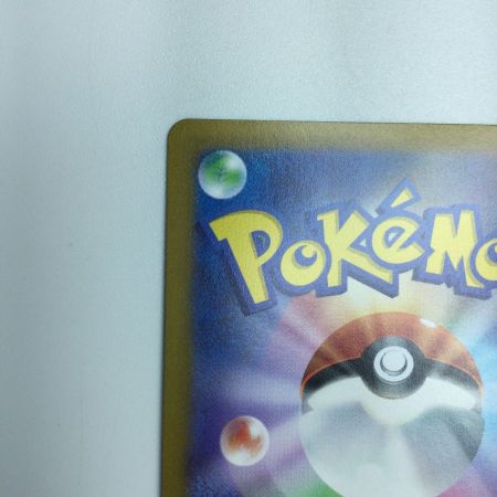   トレカ ポケモンカード カイ 083/067/S10P/B HR