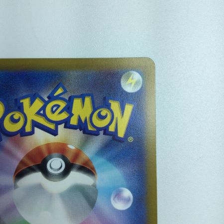   トレカ ポケモンカード カイ 083/067/S10P/B HR