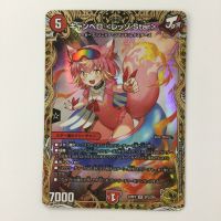 ζζ  デュエルマスターズ キャンベロ〈レッゾ.Star〉 DM22RP2SP3/SP5 デュエマ Bランク