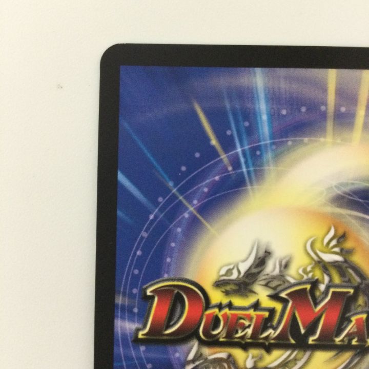 デュエルマスターズ キャンベロ〈レッゾ.Star〉 DM22RP2SP3/SP5