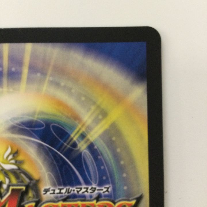デュエルマスターズ 無量大龍トゥリナーツァッチ DMRP16S8/S11