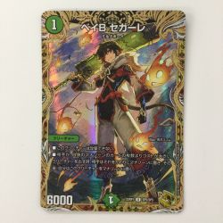 ζζ  デュエルマスターズ ベイBセガーレ DM22RP1SP5/SP5 デュエマ Cランク
