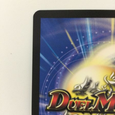   デュエルマスターズ ベイBセガーレ DM22RP1SP5/SP5 デュエマ