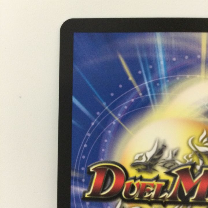 デュエルマスターズ ベイBセガーレ DM22RP1SP5/SP5 デュエマ - 中古