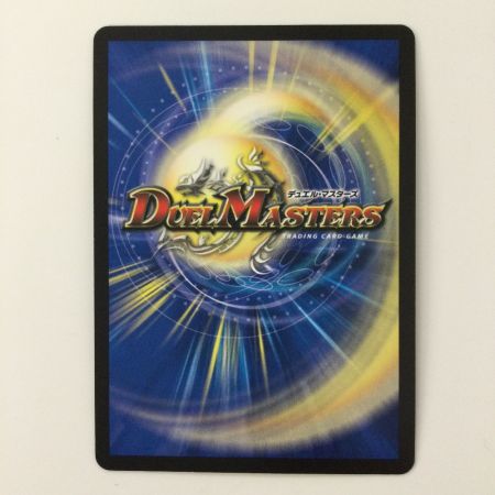   デュエルマスターズ ブラキオ龍樹 DMRP22TR6/TR10 SR デュエマ