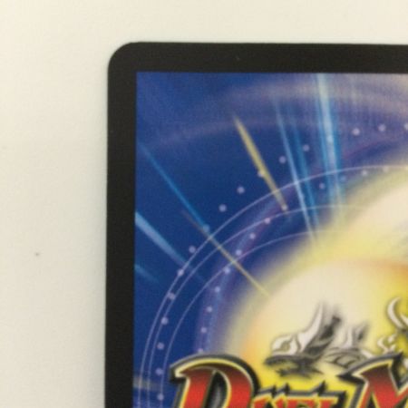   デュエルマスターズ ブラキオ龍樹 DMRP22TR6/TR10 SR デュエマ