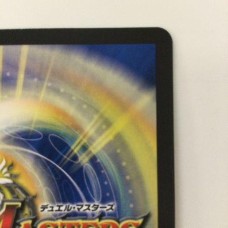   デュエルマスターズ ブラキオ龍樹 DMRP22TR6/TR10 SR デュエマ