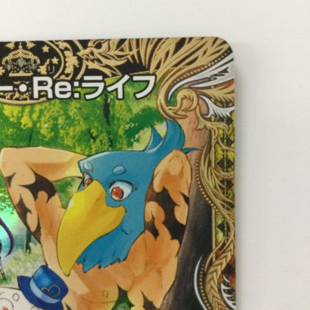   デュエルマスターズ フェアリーRe:ライフ DM23RP3SP5/SP5 デュエマ  サンラク　シャンフロ