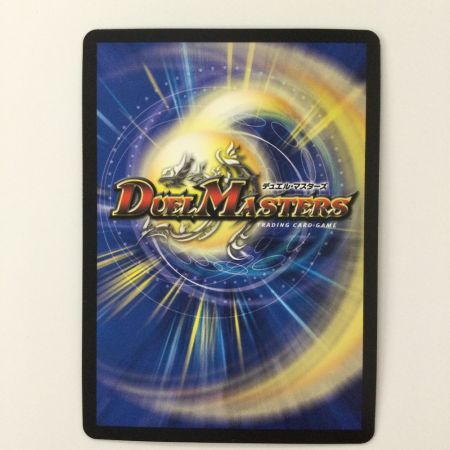   デュエルマスターズ フェアリーRe:ライフ DM23RP3SP5/SP5 デュエマ  サンラク　シャンフロ