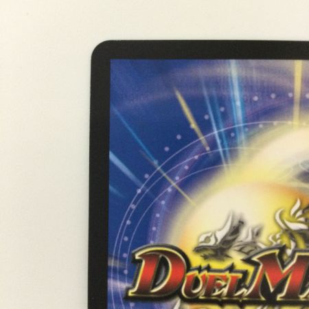   デュエルマスターズ フェアリーRe:ライフ DM23RP3SP5/SP5 デュエマ  サンラク　シャンフロ