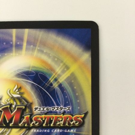   デュエルマスターズ フェアリーRe:ライフ DM23RP3SP5/SP5 デュエマ  サンラク　シャンフロ