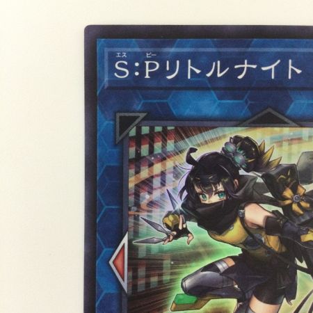   遊戯王 S:Pリトルナイト AGOV/JP046SR スーパーレア