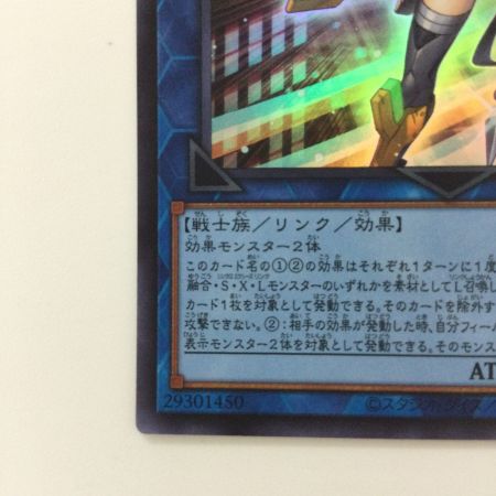   遊戯王 S:Pリトルナイト AGOV/JP046SR スーパーレア