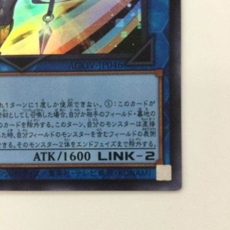   遊戯王 S:Pリトルナイト AGOV/JP046SR スーパーレア