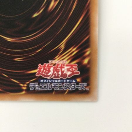   遊戯王 天霆號アーゼウス QCCU/JP182QSE 25thシークレットレア ネガロギアアーゼウス