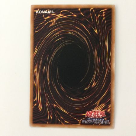   遊戯王 天霆號アーゼウス QCCU/JP182QSE 25thシークレットレア ネガロギアアーゼウス