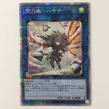   遊戯王 黒髪）閃刀姫-ハヤテ QCAC/JP009S1QSE 25thシークレットレア