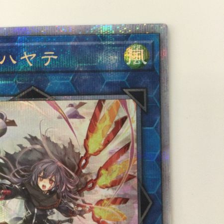   遊戯王 黒髪）閃刀姫-ハヤテ QCAC/JP009S1QSE 25thシークレットレア