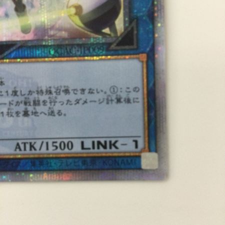   遊戯王 黒髪）閃刀姫-ハヤテ QCAC/JP009S1QSE 25thシークレットレア