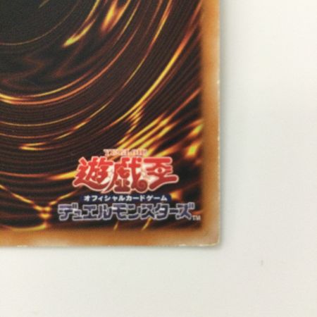   遊戯王 サイバー・ドラゴン・インフィニティ 20CP/JPF0420SE 20thシークレットレア