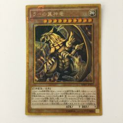 ζζ  遊戯王 ラーの翼神竜 MB01/JPS03MGR ミレニアムゴールドレア Bランク