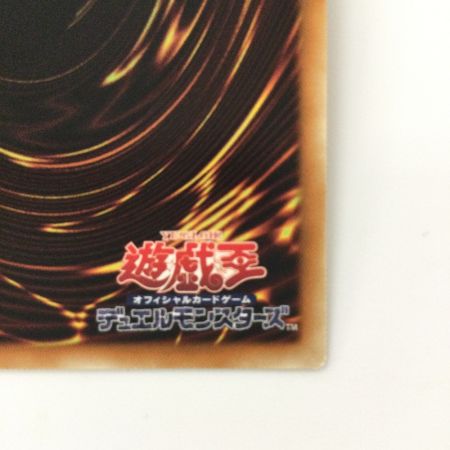   遊戯王 ラーの翼神竜 MB01/JPS03MGR ミレニアムゴールドレア