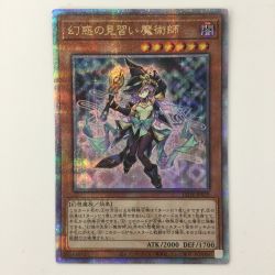 ζζ  遊戯王 幻惑の見習い魔術師(ナイトメアアブレンティス） LEDE/JP029QSE 25thシークレットレア Bランク