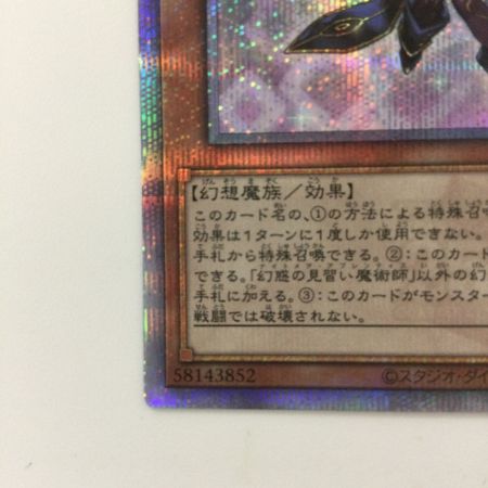   遊戯王 幻惑の見習い魔術師(ナイトメアアブレンティス） LEDE/JP029QSE 25thシークレットレア