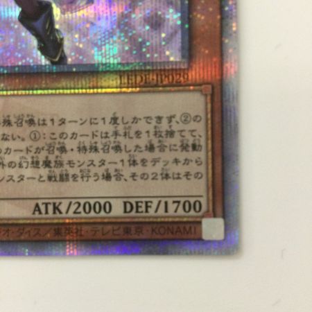   遊戯王 幻惑の見習い魔術師(ナイトメアアブレンティス） LEDE/JP029QSE 25thシークレットレア