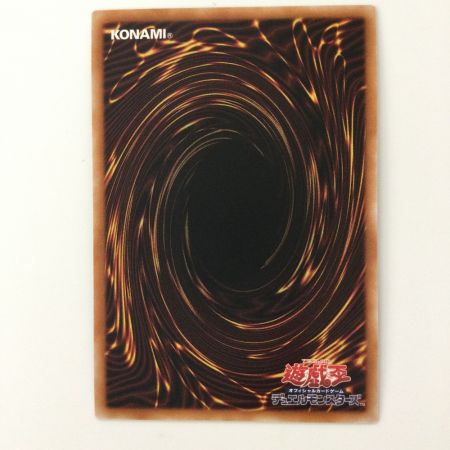   遊戯王 粛声の祈り手ロー PHNI/JP019QSE 25thシークレットレア