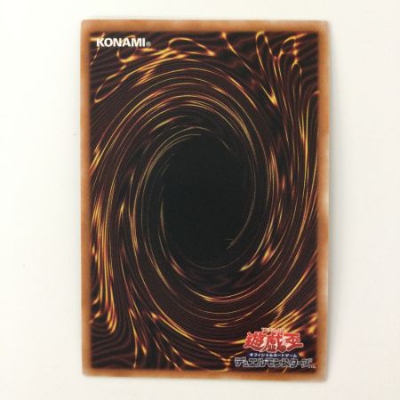   遊戯王 オシリスの天空竜 QCCU/JP200AR アルティメットレア