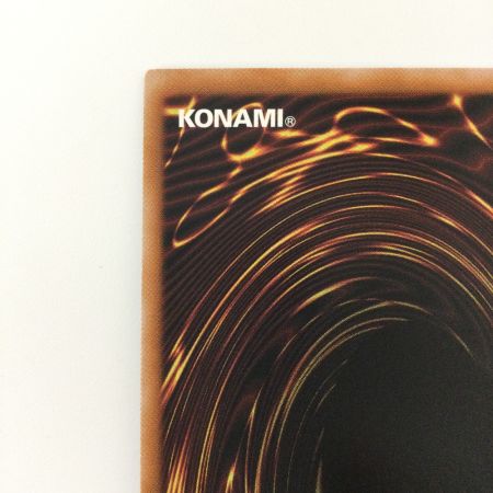   遊戯王 オシリスの天空竜 QCCU/JP200AR アルティメットレア