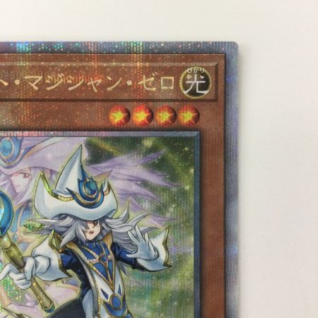   遊戯王 サイレント・マジシャン・ゼロ LEDE/JP003QSE 25thシークレットレア