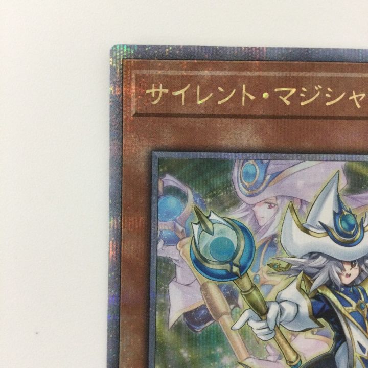 遊戯王 サイレント・マジシャン・ゼロ LEDE/JP003QSE 25thシークレット