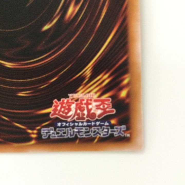 遊戯王 火霊媒師ヒータ DUNE/JP026QSE 25thシークレットレア - 中古