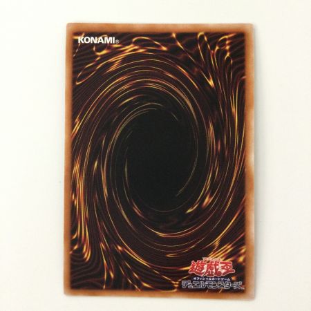   遊戯王 シューティング・クェーサー・ドラゴン DUNE/JPS01QSE 25thシークレットレア